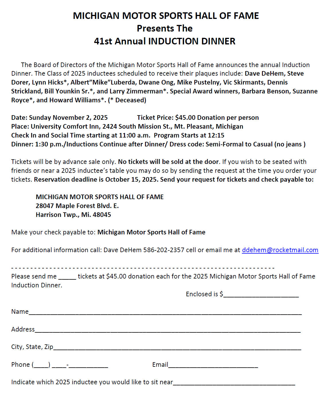 mmshof ticket form